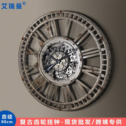 欧式金属齿轮挂钟美式复古创意时钟客厅，装饰个性指针石英钟表