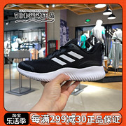 阿迪达斯adidas男鞋alphacomfy阿尔法透气运动鞋，训练跑步鞋id0350