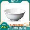 高淳陶瓷白瓷骨瓷米饭碗碟盘子单碗盘碟简约家用陶瓷餐具碗碟套装