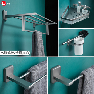 全铜实心灰色毛巾架简约现代浴室置物架卫生间厕所浴巾杆洗手间