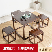 新中式实木四方桌子八仙桌棋牌桌正方形餐桌椅组合老榆木茶桌方桌