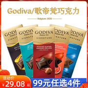 godiva歌帝梵巧克力，90%可可黑巧克力，72%排块90g进口送礼