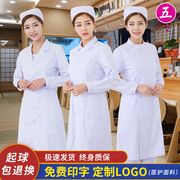 护士服长袖冬套装女白大褂，药店美容院工作制服白短袖(白短袖)夏装季色