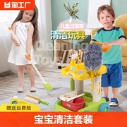 儿童玩具幼儿园宝宝清洁套装娃娃家区域材料过家家区角布置手推车