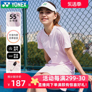 2024YONEX尤尼克斯羽毛球服女士连衣裙yy夏运动裙子套装