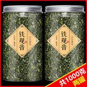铁观音茶叶500g特级浓香型，安溪2023新茶乌龙茶秋茶