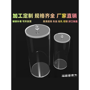 有机玻璃管高透明(高透明)亚克力管圆柱形桶圆管空心管透明罩子可加工定制