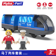 托马斯小火车适配通用木制轨道电动轨道玩具儿童益智拼装玩具火车