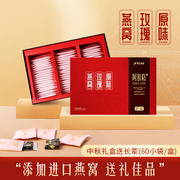 捷氏正品阿胶糕即食女士阿胶膏阿胶块片阿胶糕