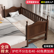榉木实木拼接儿童床拼接床，婴儿床拼接大床加宽床榉木宝宝床边小床