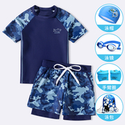 儿童泳衣男童分体泳裤2023夏季男孩速干温泉中大童游泳套装备