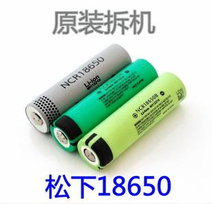 日本进口拆机电池 松下NCR18650B锂电池3400mAh充电宝 高容量