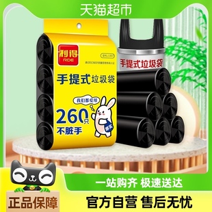 利得加厚手提式背心垃圾袋家用垃圾分类干湿中号50*60cm260只*1包