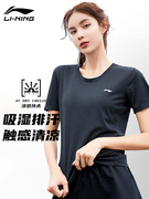李宁短袖女士速干T恤透气冰丝夏季速干衣女跑步运动健身宽松上衣