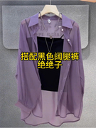 中长款紫色衬衫外套女夏季薄款外搭罩衫，宽松休闲百搭透气防晒衣