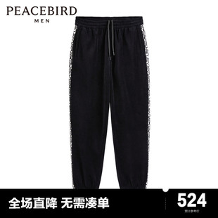 商场同款太平鸟男装，丝绒运动长裤，拼接撞色裤子b1gmd4384