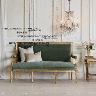 高端定制美式法式实木，雕花金色复古做旧布艺，单人双人三人位沙发