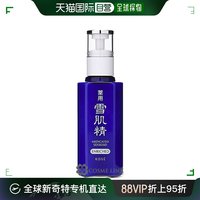 Kose 高丝 药用雪肌精乳液 140ml