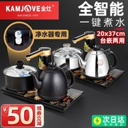 金灶k9净水器版智能电热，水壶全自动烧水壶茶具电磁炉茶炉茶壶家用