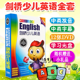 桥国际英语教育幼儿童英语启蒙学习dvd，光盘英文早教动画碟片