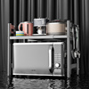 微波炉置物架厨房可伸缩单双层置物架台面厨具收纳架微波炉烤箱架