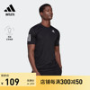 adidasoutlets阿迪达斯男装速干网球运动上衣圆领短袖T恤