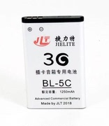 BL-5C锂电池电板捷力特手机诺基亚插卡音箱收音机3.7V收音机电池