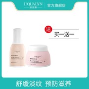 淡化妊辰纹，修复舒缓肌肤买一送一