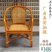 天然真藤椅子靠背椅老人，家用小户型阳台藤椅三件套桌椅茶几现代