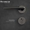 名门静音门锁室内锁具门家用通用型卧室卫生间房门带钥匙现代简约