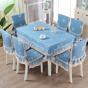 餐桌布套装布艺田园桌布椅子套罩餐椅套椅垫欧式长方形茶几布棉麻