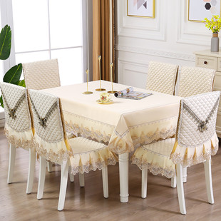 高档桌布罩家用椅子套罩椅套，餐桌餐椅套蕾丝布艺凳子套歺桌套