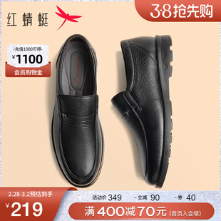 红蜻蜓皮鞋春秋季男鞋真皮大码鞋子加绒舒适中老年爸爸棉鞋