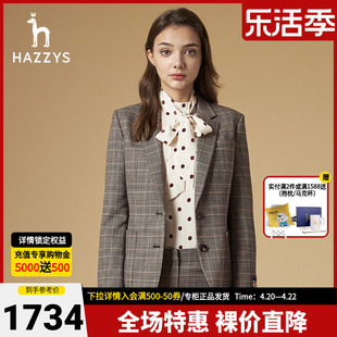 Hazzys哈吉斯秋季女士复古小西装外套修身气质短裤羊毛单西韩