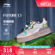 李宁迪士尼怪兽大学联名系列，futurec1休闲鞋女鞋，舒适运动板鞋