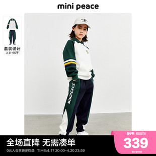 minipeace太平鸟童装男童运动套装2024春秋卫衣卫裤两件套潮