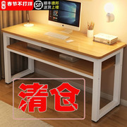 实木书桌电脑桌台式家用写字学习桌，双层办公桌工作台长方形小桌子