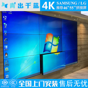 46 49 55寸液晶广告显示屏幕商用宣传壁挂墙立式触摸机拼接监控器