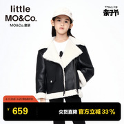 littlemoco童装冬季男童女童，pu皮夹克仿羊羔，毛厚外套儿童加厚