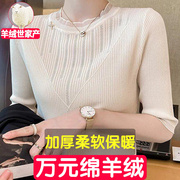 高货春秋蕾丝镂空针织衫女白色中袖t恤修身显瘦打底衫薄款设计感