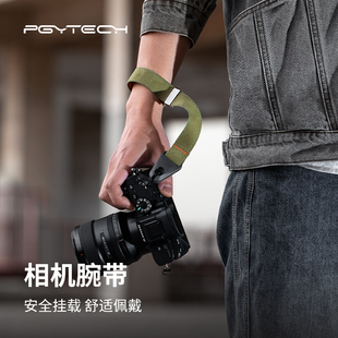 pgytech相机腕带蒲公英相机手腕带，快拆微单手绳单反挂绳适用索尼佳能富士磁吸相机配件