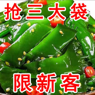 下单不后悔香辣海白菜即食裙带菜梗段海藻海带咸菜凉拌菜开胃