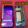 适用三星S10屏幕总成显示内外屏幕带框一体触摸曲屏边框液晶玻璃