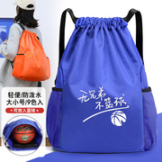 篮球训练双肩包大容量篮球包篮球(包篮球)袋学生培训运动健身包防水(包防水)鞋袋子