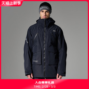 X-BIONIC狂想戈尔滑雪服/滑雪裤男防风防水保暖滑雪衣21615/21616