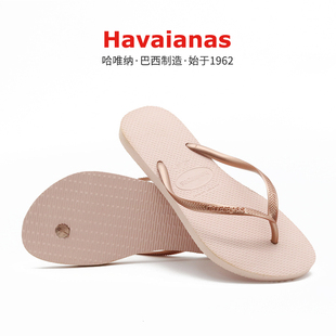 havaianas哈唯纳女，夏季外穿拖鞋防滑夹脚哈瓦那人字拖