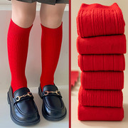 女童大红色新年中(新年中)筒袜子，儿童长筒袜春秋冬半筒小腿袜本命年圣诞袜