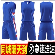 篮球服套装男定制球衣学生，比赛训练运动队服印字号订制双面球服女