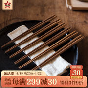 铁娃公社柚木筷子小众创意家用餐具天然实木耐用一人一筷便携套装