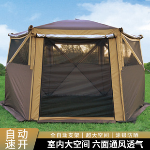 户外露营六角帐篷自动速开折叠大天幕防雨防风多人蒙古包野营